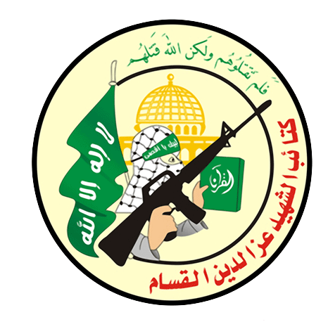 SIAPA KAMI AL-QASSAM  ?? 