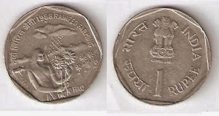 1rupee coin(1988 Rained Forming)