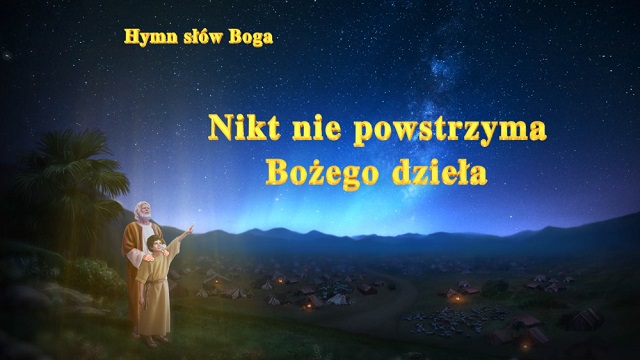 Błyskawica ze Wschodu, Kościół Boga Wszechmogącego, Bóg Wszechmogący 