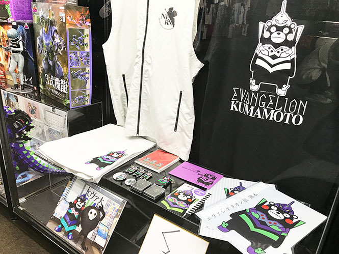 「EVANGELION CROSSING EXPO -エヴァンゲリオン大博覧会-」