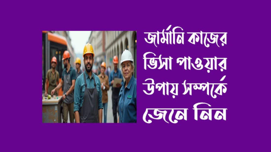 ছবি