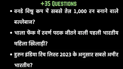 [PDF] Current Affairs In Hindi Of October 2023 2nd Week | करेंट अफेयर्स इन हिंदी अक्टूबर दूसरा सप्ताह 2023 - GyAAnigk