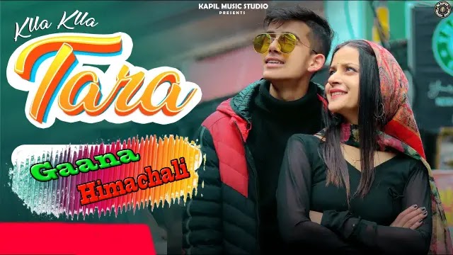 Klla Klla Tara Song Mp3 Download - Master Prince Kapil | GaanaHimachali