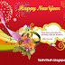 New Year Greeting Cards 2014 Photos-New Year E-Cards Best Wishes Wallpapers