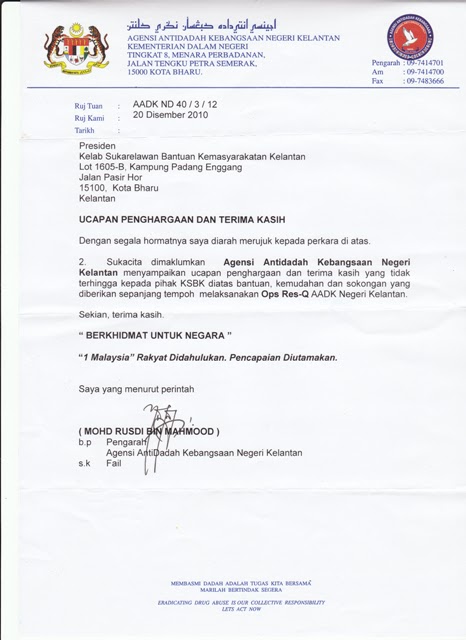 Surat Rasmi Permohonan Bantuan Banjir