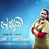 Sundari 11 February 2016 latest episode-181 | Mazhavil Manorama Sundari serial 11th February 2016 episode online