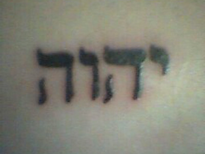 Hebrew tattoos images