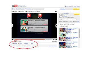 Viral Marketing (SPD4290) Example - tvb.com 2