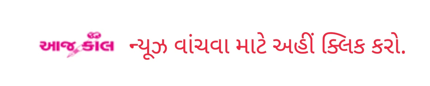 https://www.techvechpro.com/2021/04/gujrati-news-all.html