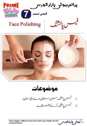 Skin Polish Prime Beauty Parlor in Faisalabad Pakistan