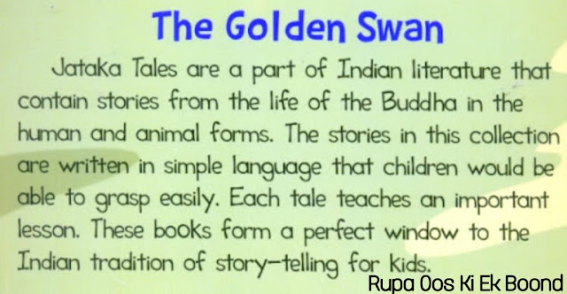 Jatak kahaniyan - 10 - The Story of the Golden Swan ~ सुनहरे पंखों वाले हंस की कहानी