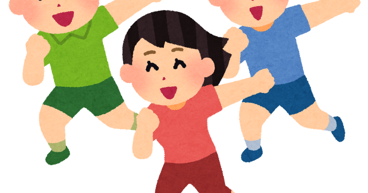 踊る子供たちのイラスト かわいいフリー素材集 いらすとや