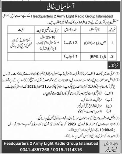 Latest Pakistan Army Management Posts Islamabad 2023