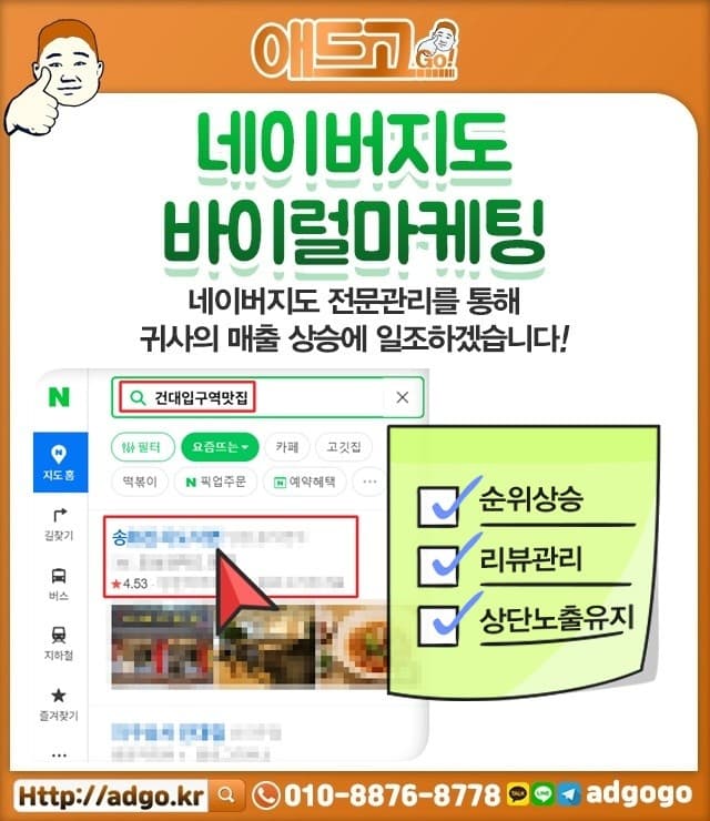 울산시폐기물처리