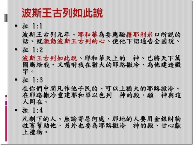投影片24