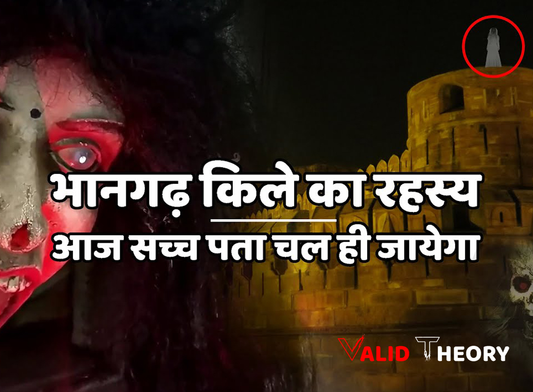 Asia's Most Haunted Place