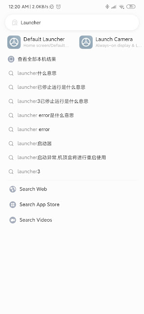 Searching for the Default Launcher option in MIUI OS