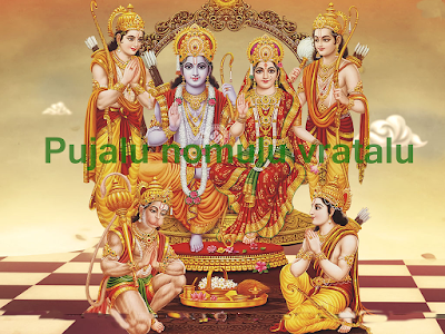 Nama Ramayanam in Telugu,rama images