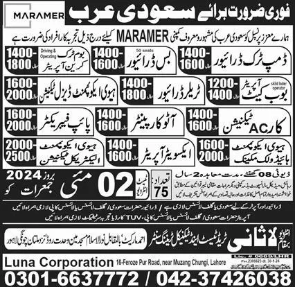 Urgent Job Opportunities in Saudi Arabia (MARAMER)