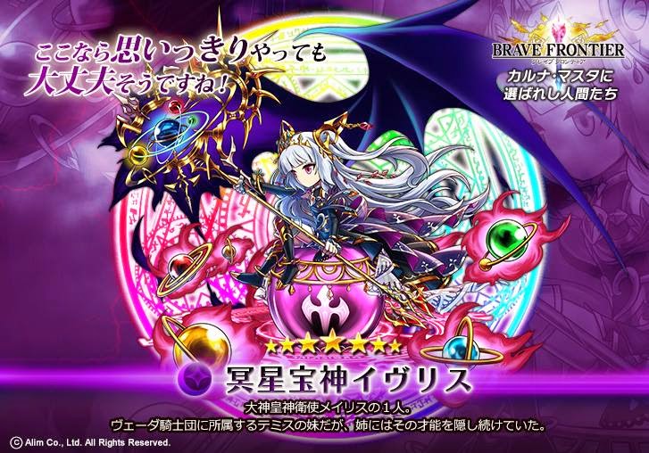 ブレフロ一直線 ブレフロ 今回のクレア世代についてみんなの感想を聞かせろ下さい ブレイブフロンティア