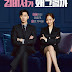 Download Drama Korea Why Secretary Kim Subtitle Indonesia [COMPLETE]