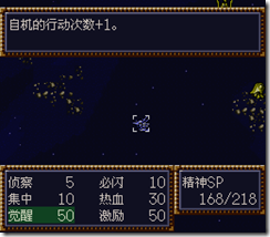 WGF第四次0.98漢化版091