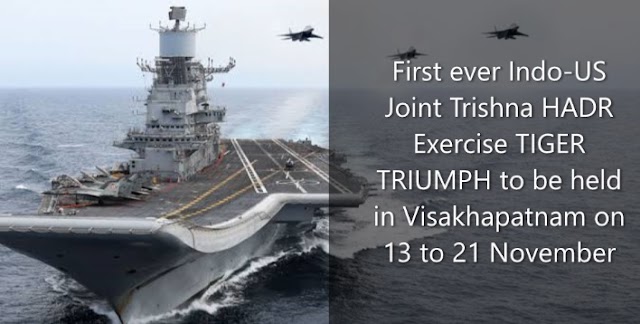 First Indo-US Joint Trishna HADR Exercise TIGER TRIUMPH to be held in Visakhapatnam on 13 to 21 November