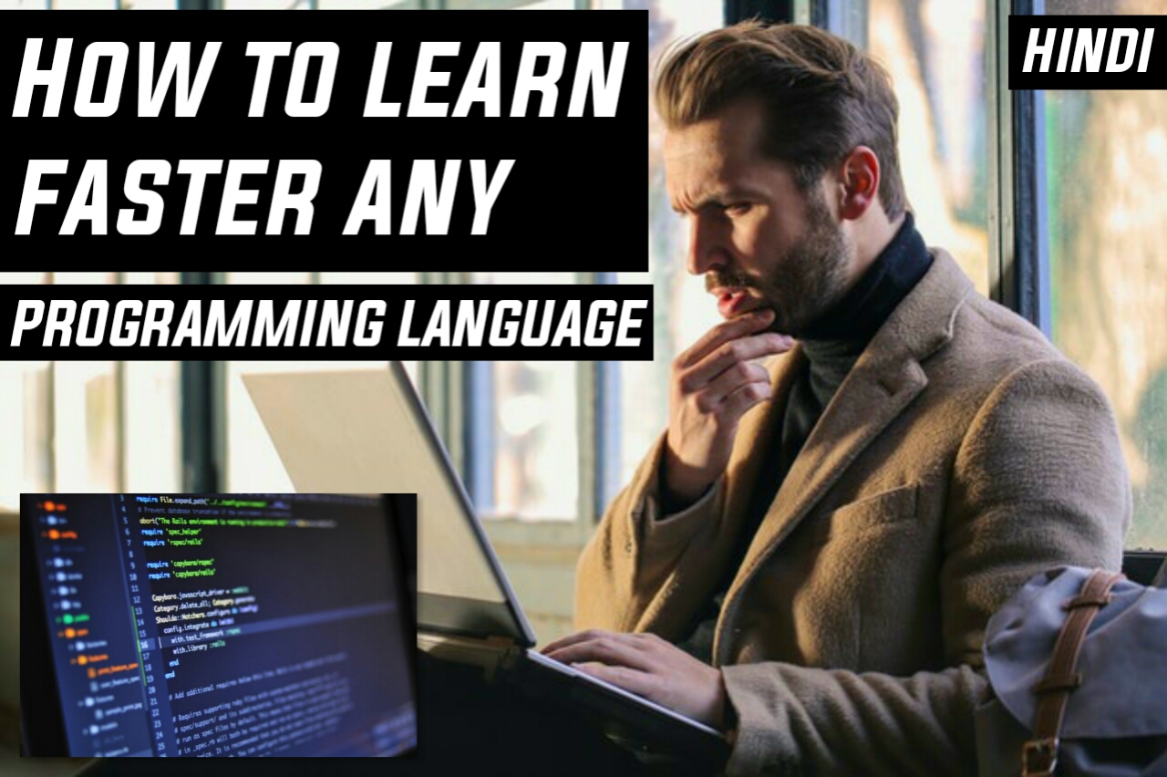 How to learn any programming language faster in Hindi