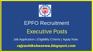 Executive Posts In EPFO Recruitment 2019