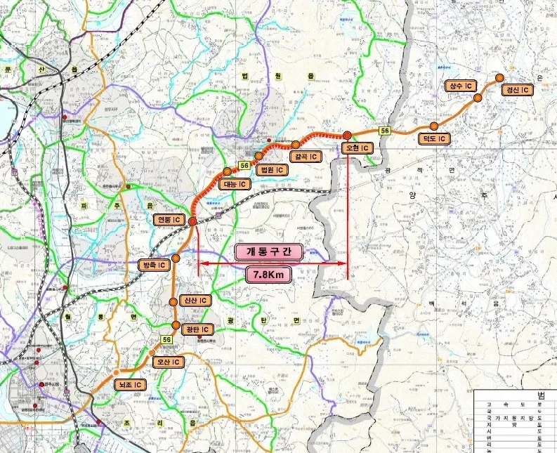 경기북부를 동서로 이어주는 국지도 56호선 조리~법원~상수 구간 완전 개통