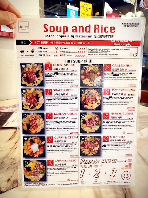 湯•米 Soup And Rice Hong Kong Offers Taiwanese Fare In Tseung Kwan O Hong Kong