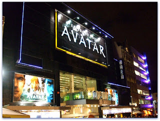 The Odeon in Leicester Square, London