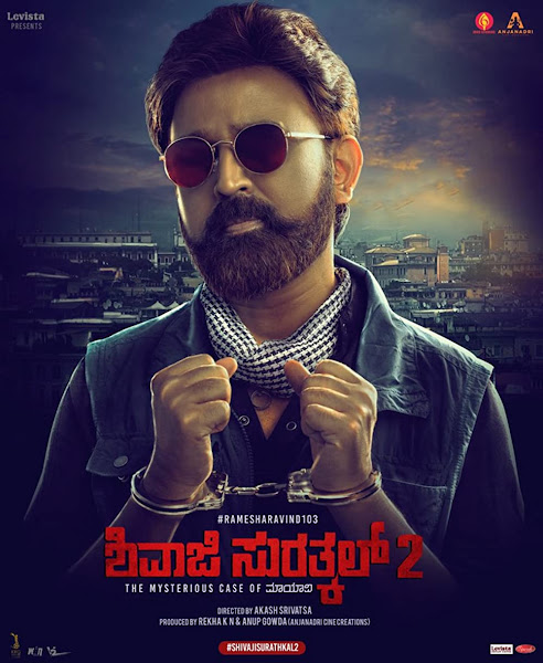 Sandalwood (Kannada) movie Shivaji Surathkal 2 Box Office Collection wiki, Koimoi, Wikipedia, Shivaji Surathkal 2 Film cost, profits & Box office verdict Hit or Flop, latest update Budget, income, Profit, loss on MT WIKI, Bollywood Hungama, box office india