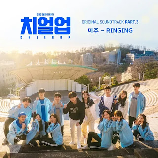 Mijoo (미주) - RINGRING