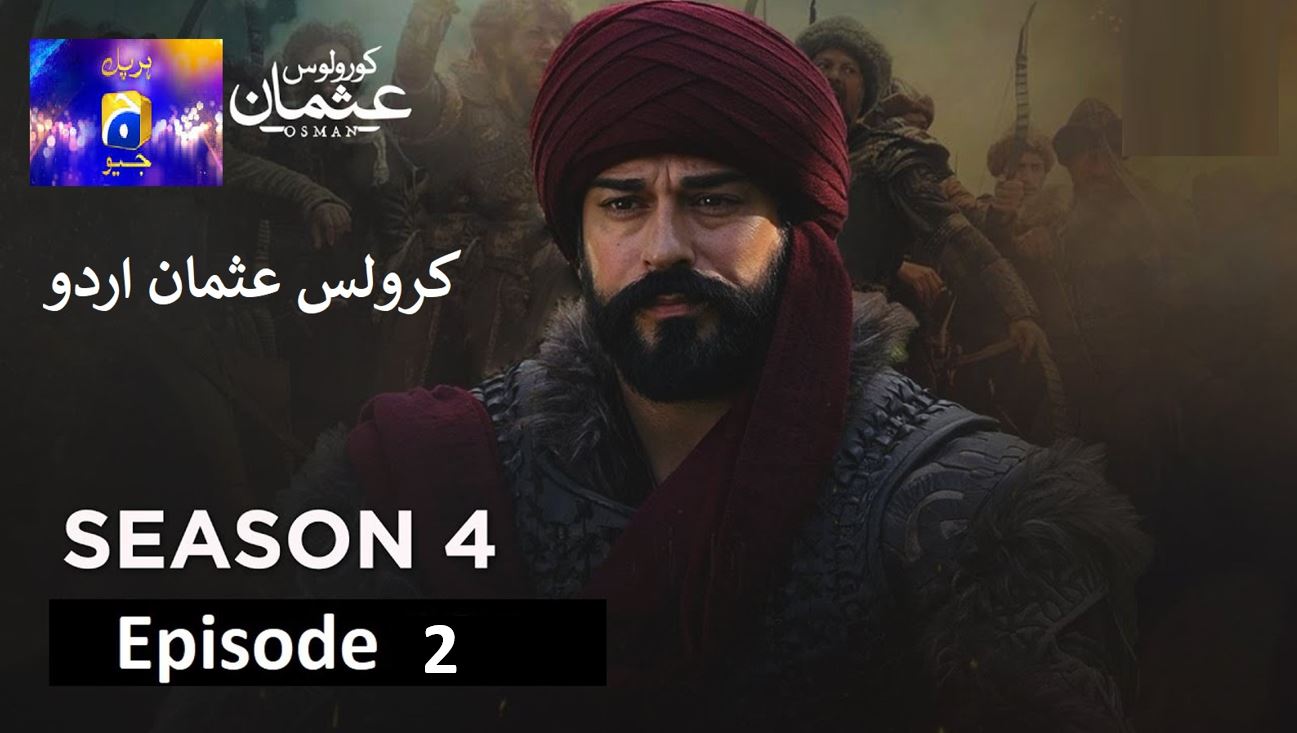 Recent,kurulus osman season 4 urdu Har pal Geo,kurulus osman urdu season 4 episode 2 in Urdu and Hindi Har Pal Geo,kurulus osman urdu season 4 episode 2 in Urdu,