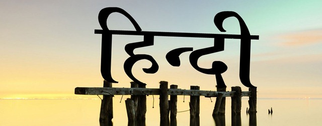 Most donwloaded hindi fonts