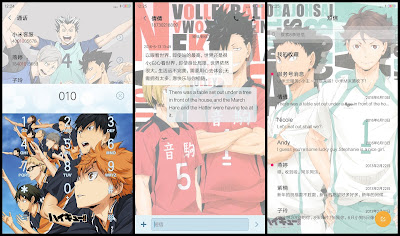 https://animethemesforxioamimiui9.blogspot.com/2020/01/tema-xiaomi-haikyuu-v1.html