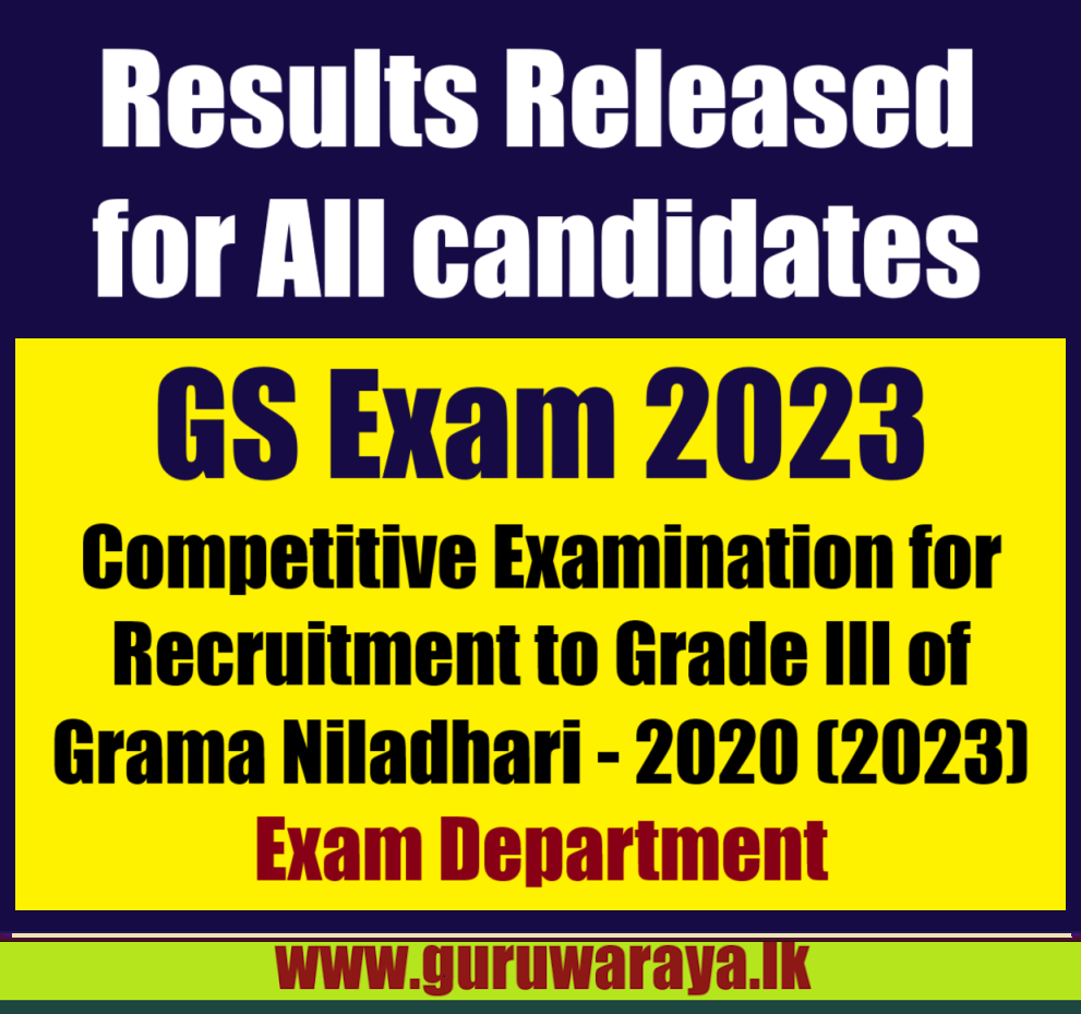 Exam Results - GS Exam