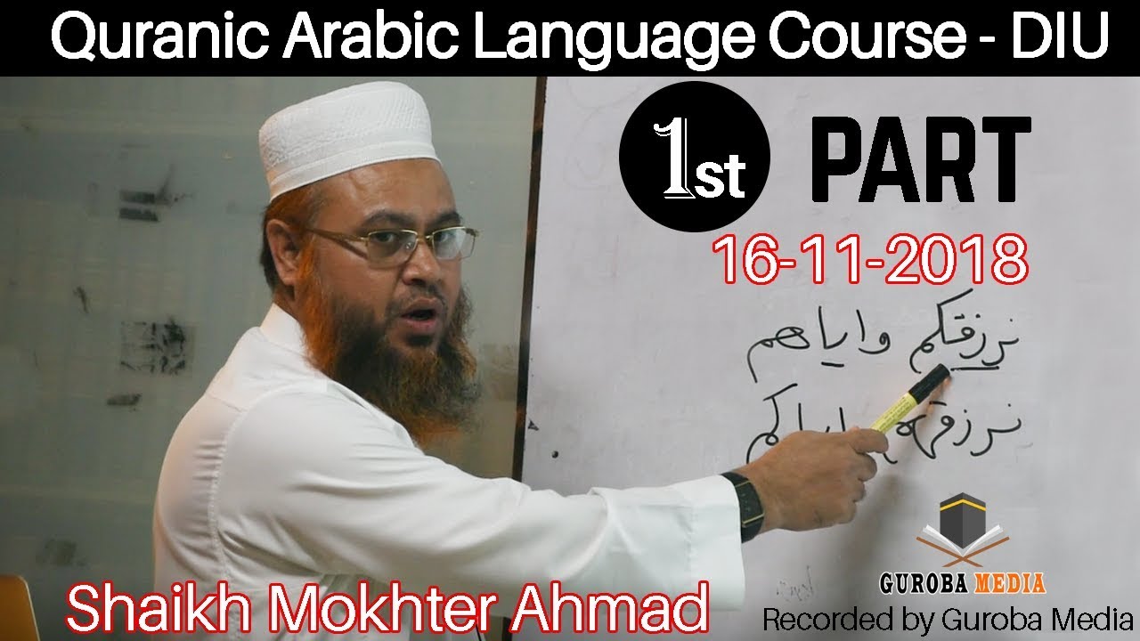 https://kureghore.blogspot.com/2019/04/quranic-arabic-language-course-by.html