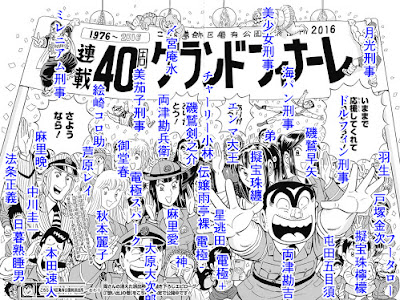 [最も選択された] こち亀 最終回 ジャンプ オチ 315996-こち亀 最終回 ジャンプ オチ