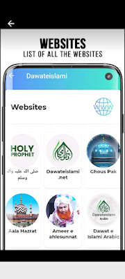 DawateIslami app