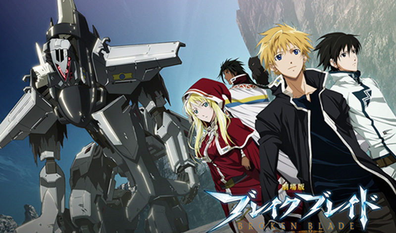 Download this Broken Blade Anime Pictures picture