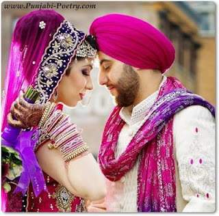 Beautiful Punjabi Married Couple