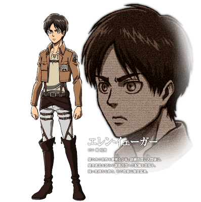 เอเลน เยเกอร์ Eren Jaeger อนิเมะ