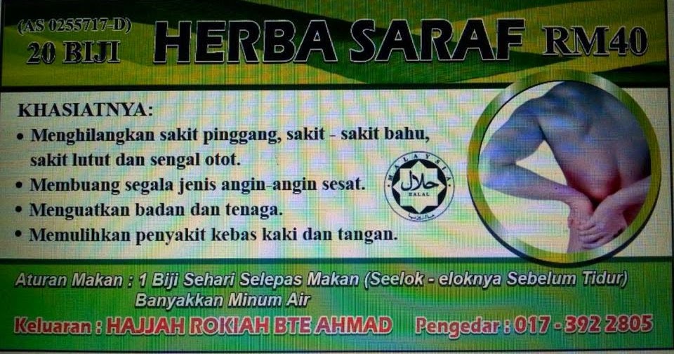 Ubat Bengkak Saraf - Rawatan z