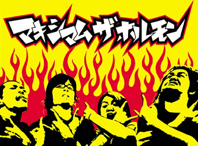 Maximum the Hormone