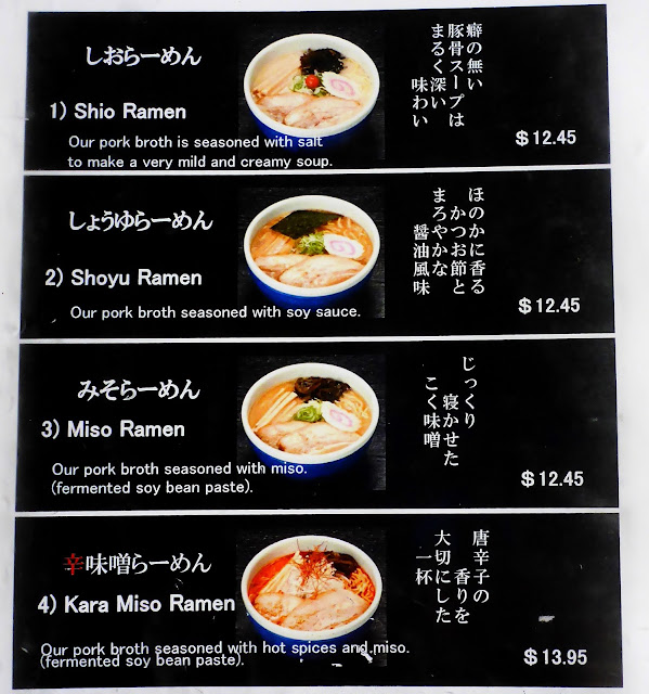 Hokkaido-Santouka-Best-Toronto-Ramen-山頭火