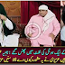 Hasb e Haal - 31st July 2015 - Azizi As Peer Baba