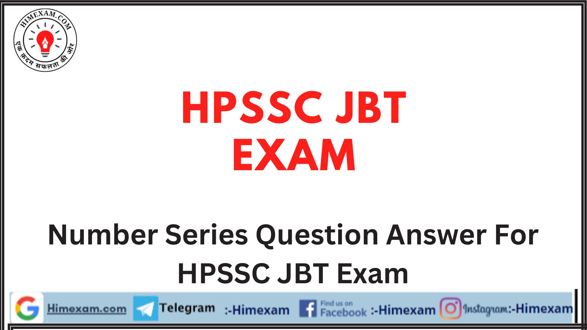 Number Series Question Answer For HPSSC JBT Exam