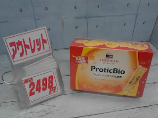 12243　プロティックバイオ乳酸菌 3g スティック x 90 包　3980円　→　2498円　4個